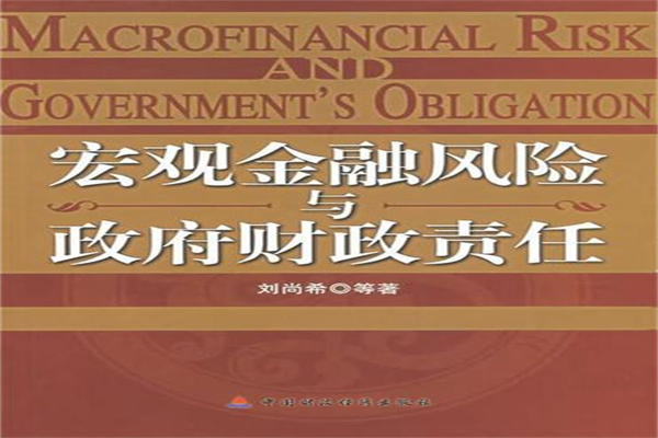 杠杆资金多的股票说明什么?