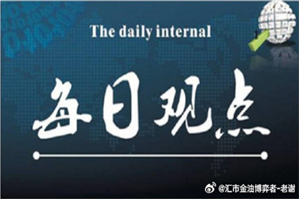 投资狂赚但新业务猛亏?美团的砸钱动作不会停