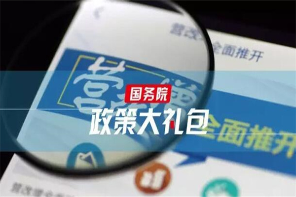 专精特新中小企业密集奔赴北交所